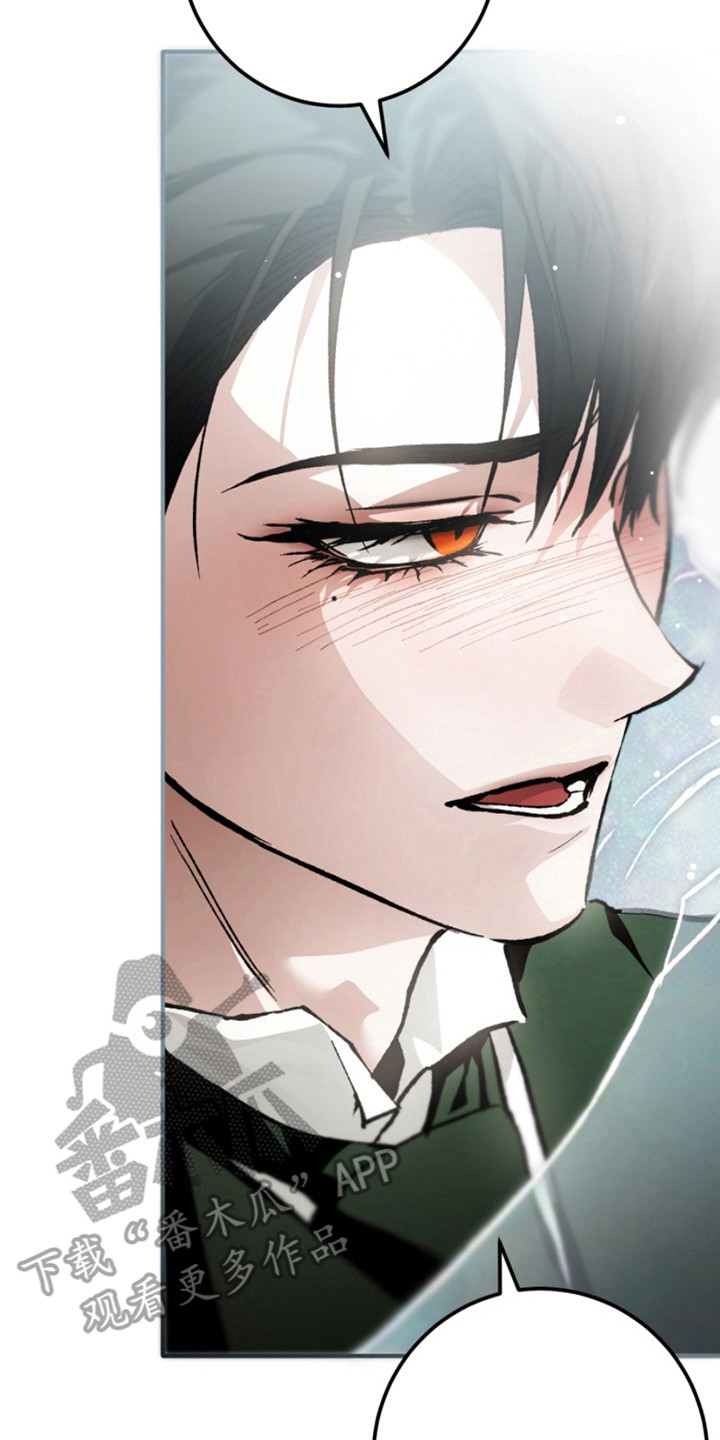 诡鸣公馆漫画,第22章：疤痕1图