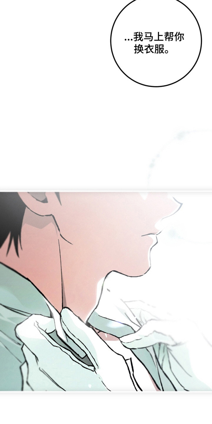 诡鸣公馆漫画,第21章： 猜测4图