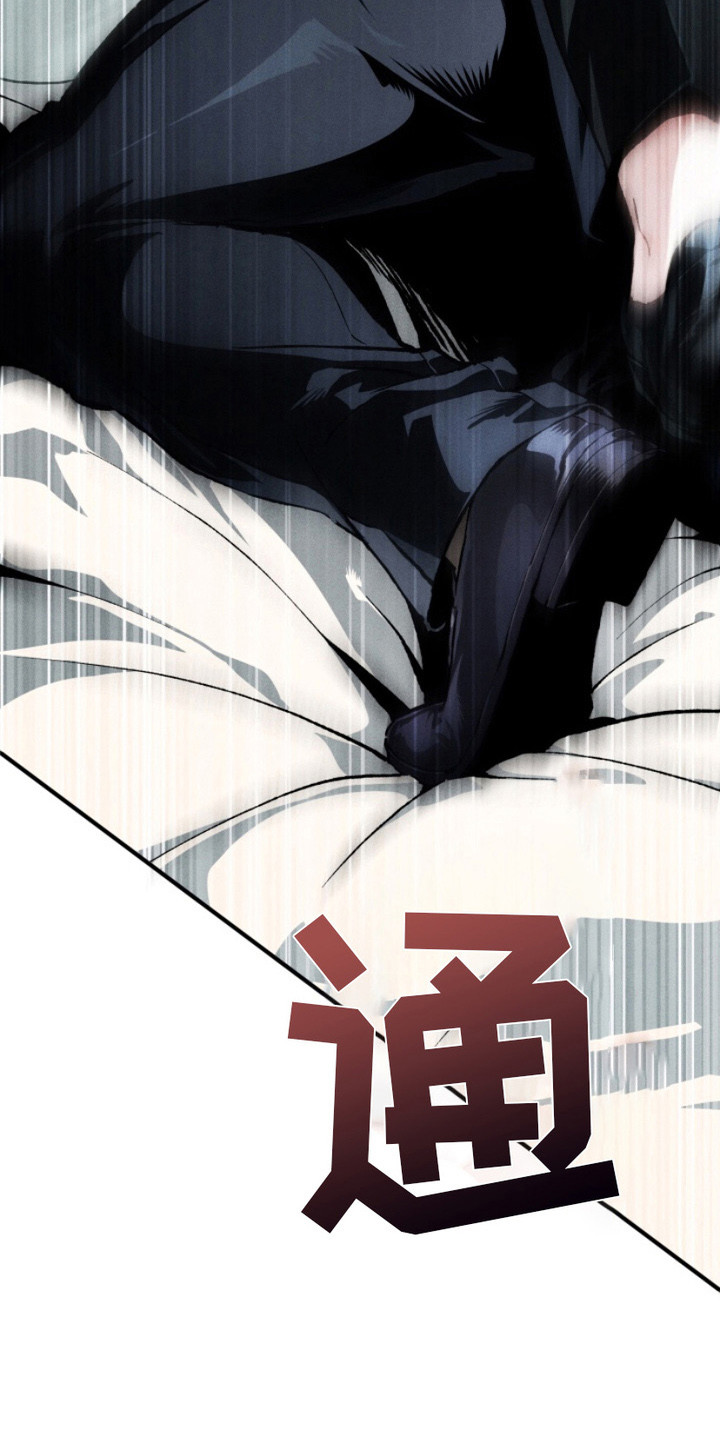 诡鸣公馆漫画,第19章：紧紧抱着5图