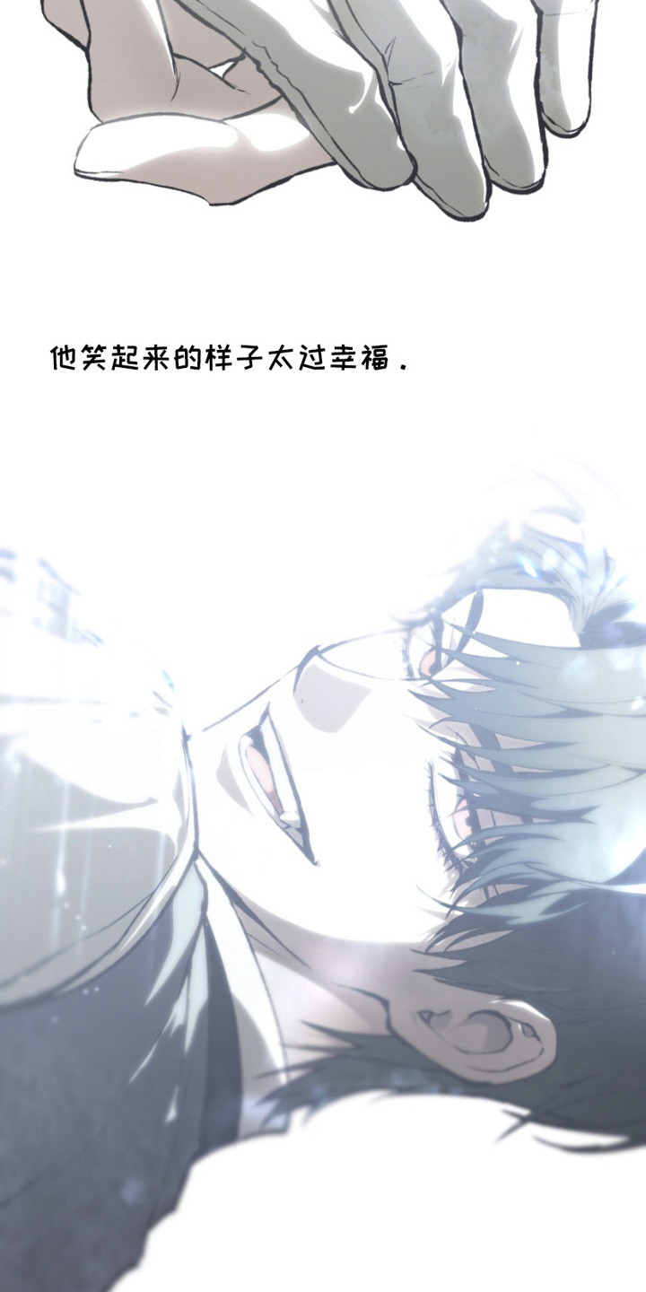 诡鸣公馆漫画,第9章：梦境1图