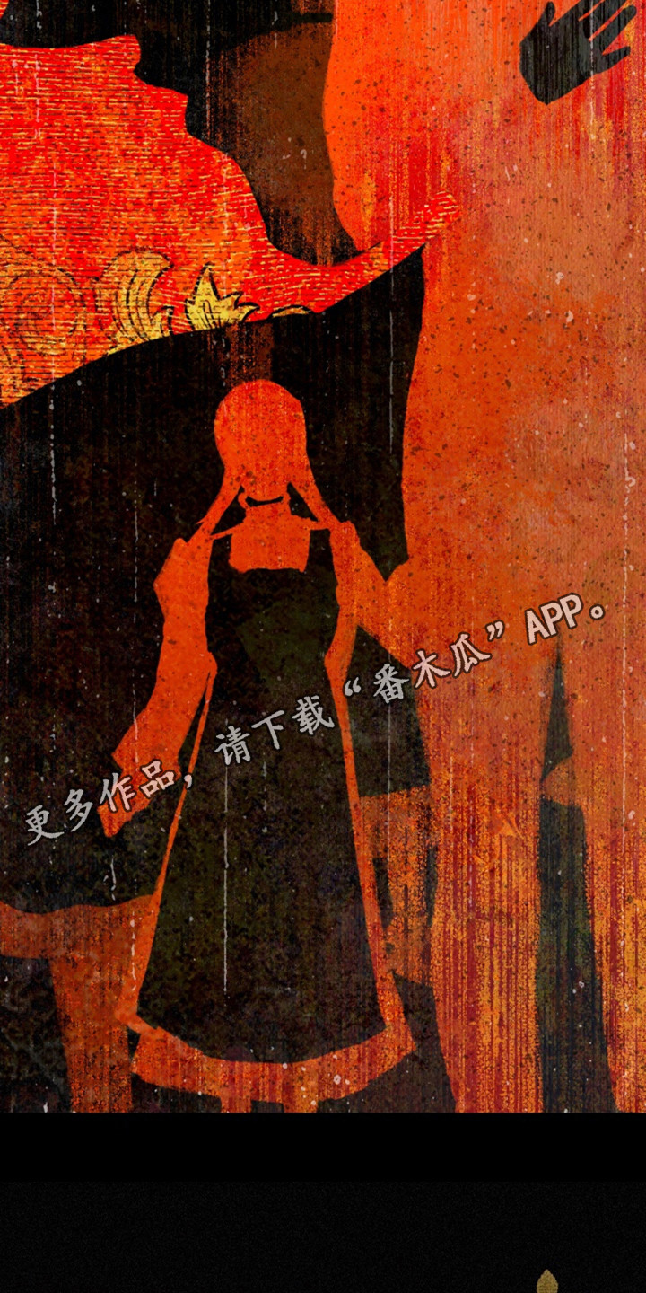 诡鸣公馆漫画,第21章： 猜测4图