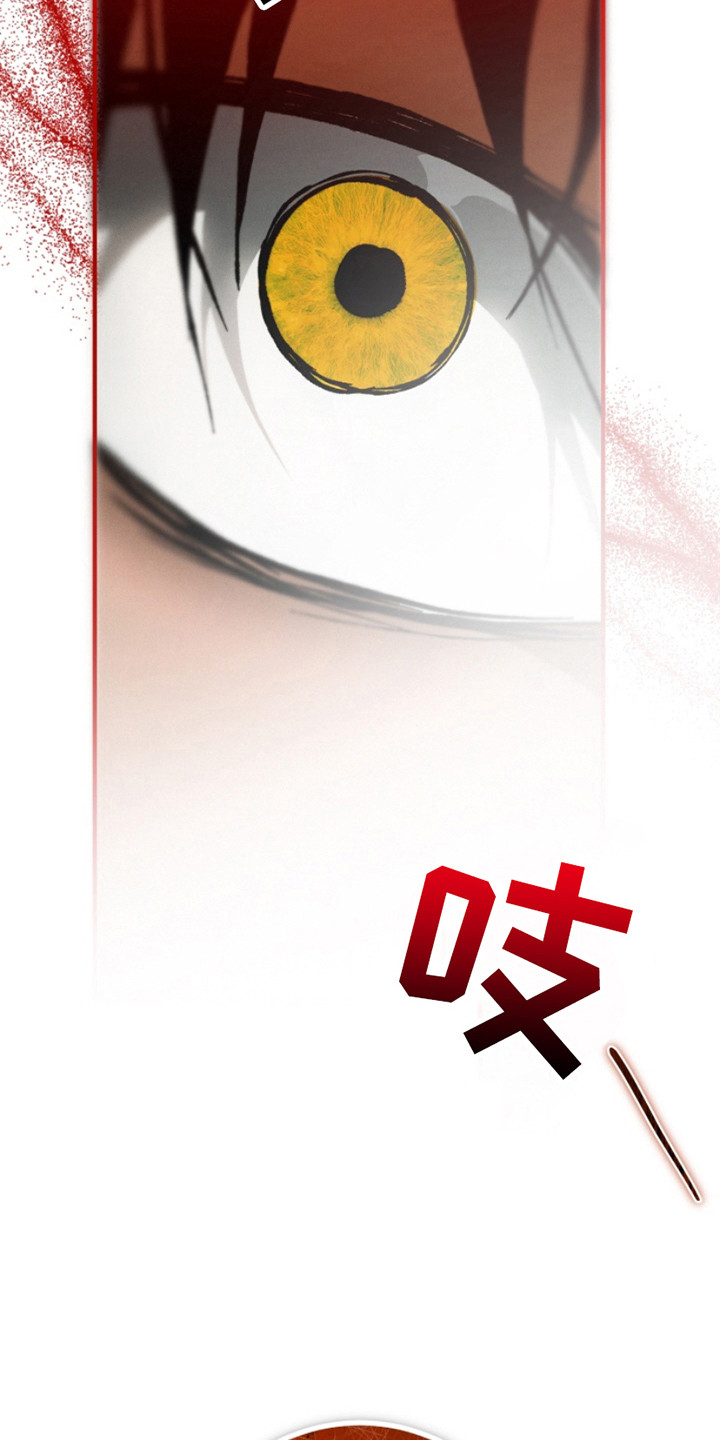 诡鸣公馆漫画,第22章：疤痕5图
