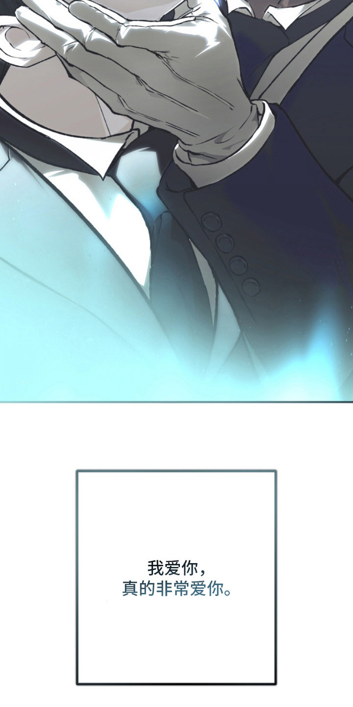 诡鸣公馆漫画,第9章：梦境5图