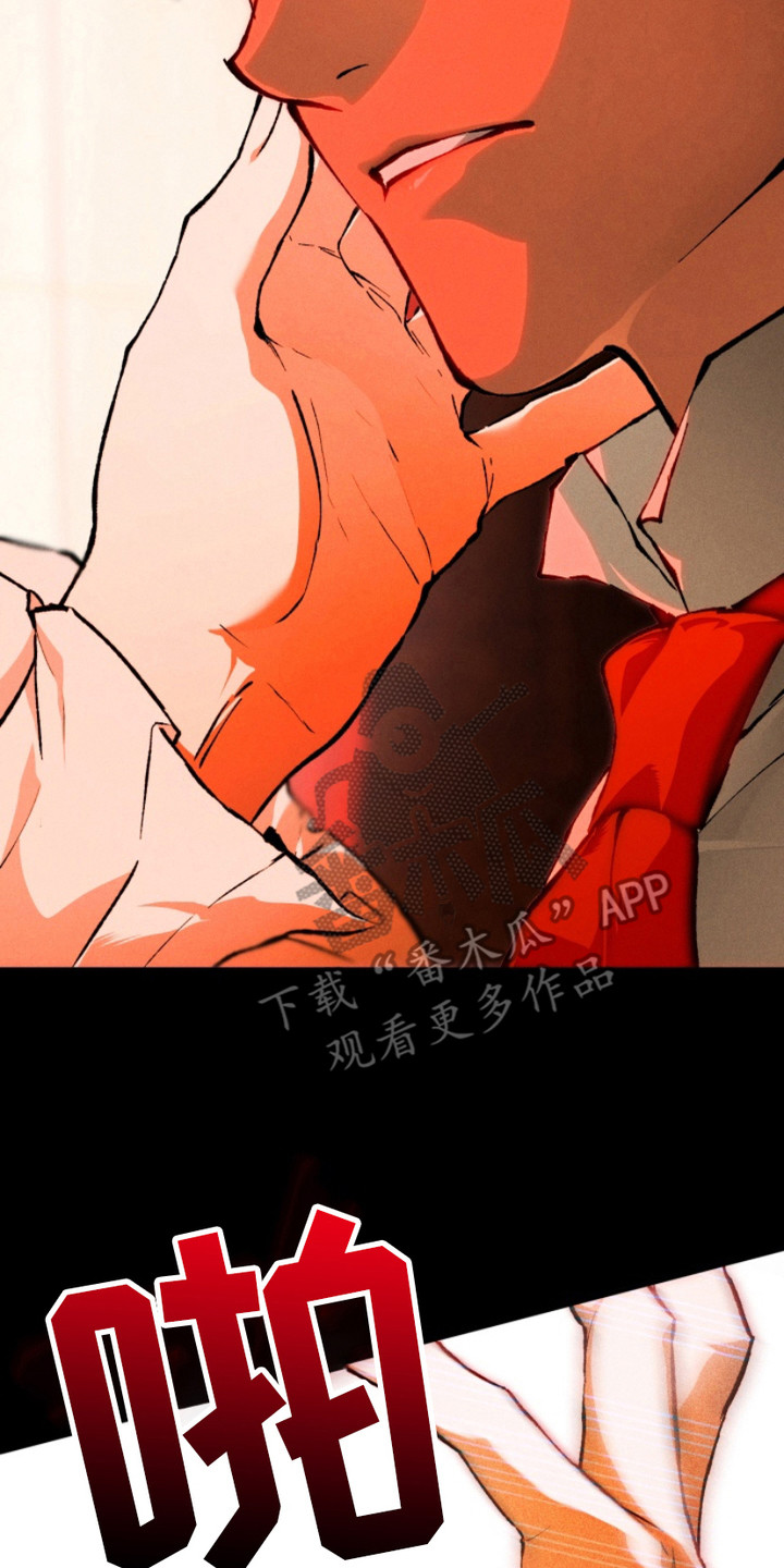 诡鸣公馆漫画,第15章：怪物1图