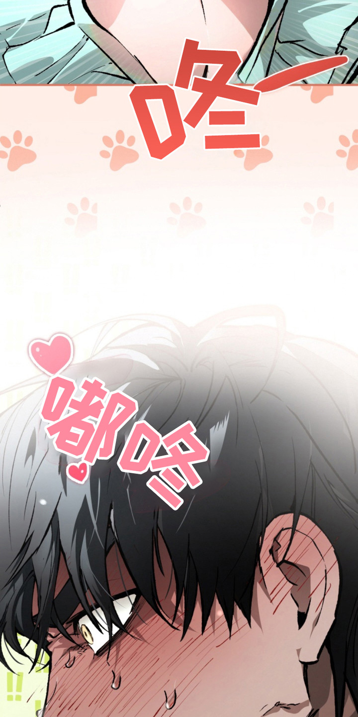 诡鸣公馆漫画,第13章：充满疑问2图