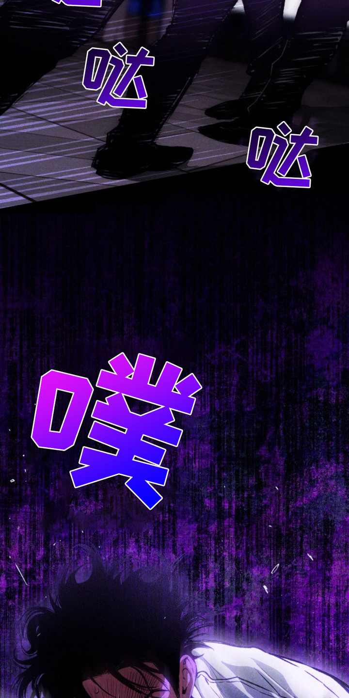 诡鸣公馆漫画,第10章：内心在沸腾4图