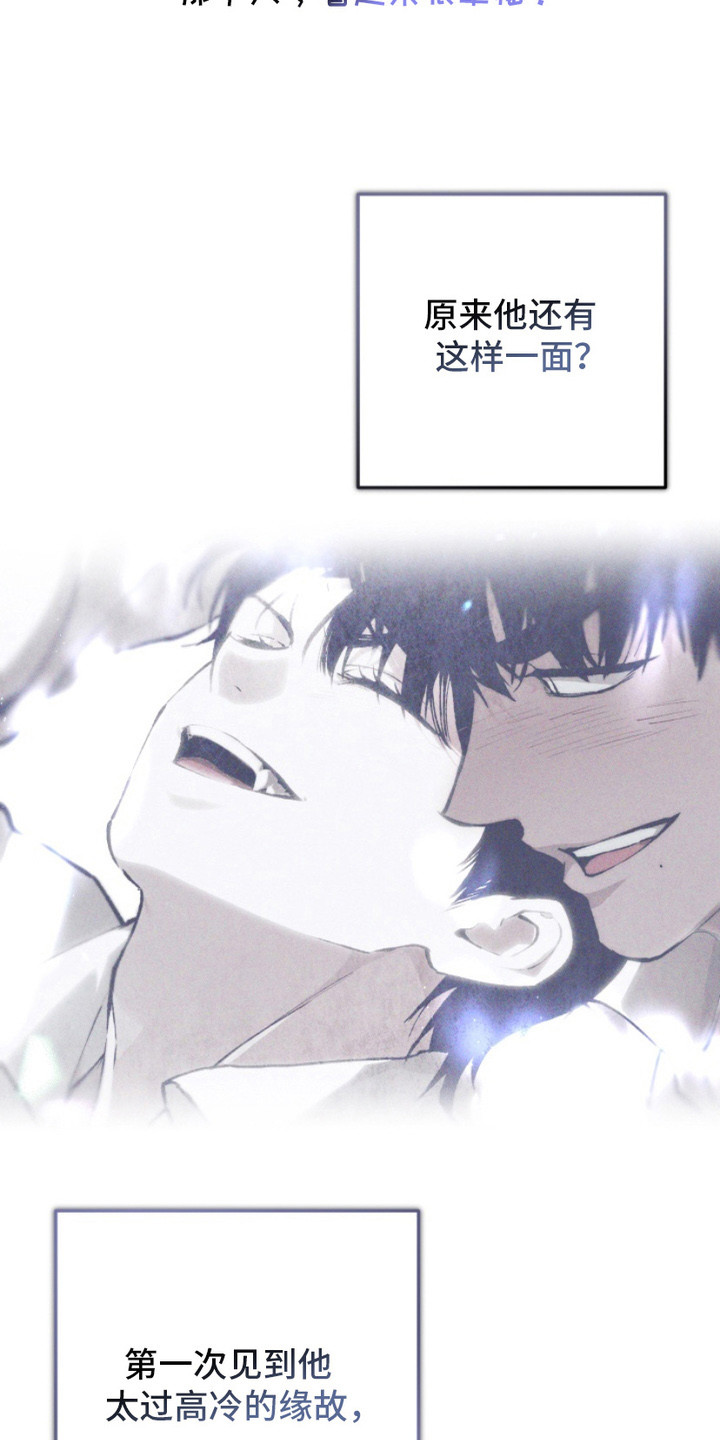 诡鸣公馆漫画,第9章：梦境3图