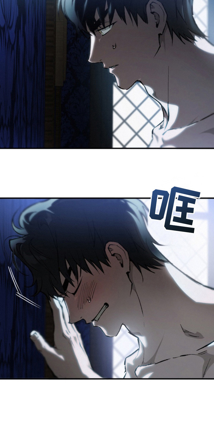 诡鸣公馆漫画,第4章：不受控制1图