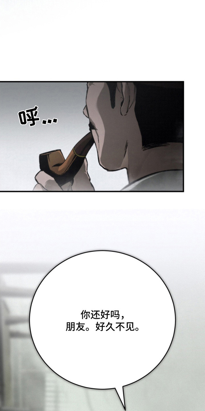 诡鸣公馆漫画,第3章：规矩5图