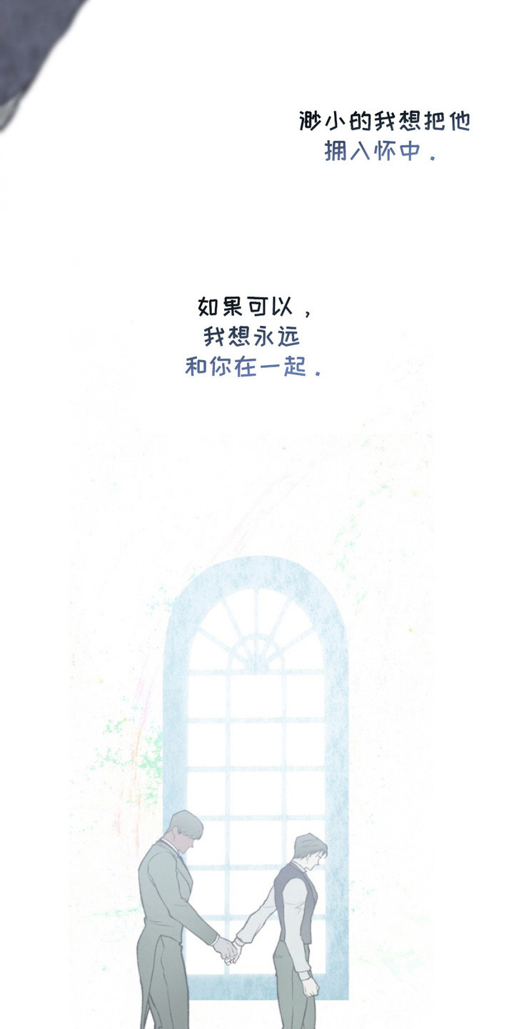 诡鸣公馆漫画,第9章：梦境2图