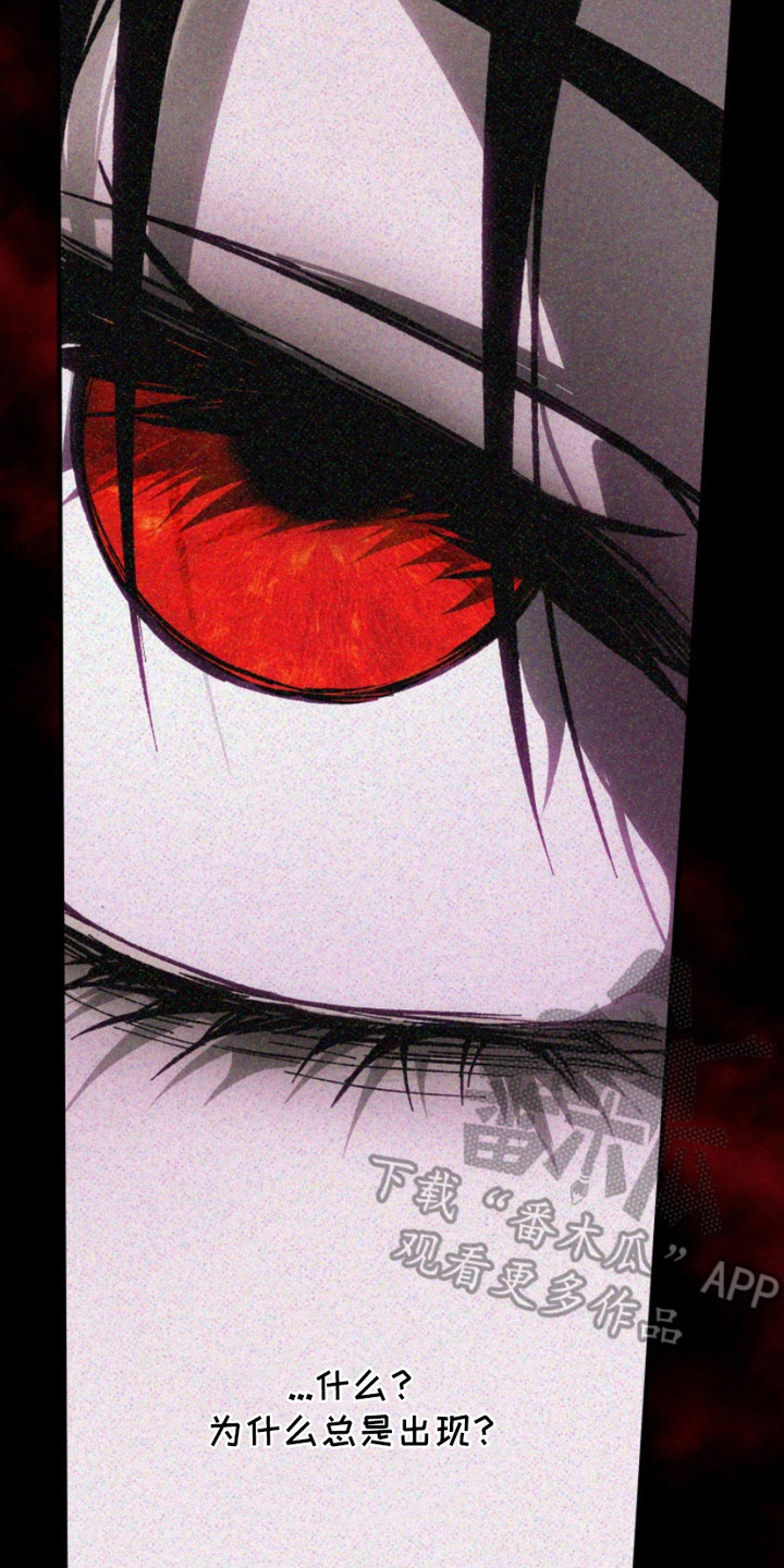诡鸣公馆漫画,第10章：内心在沸腾4图