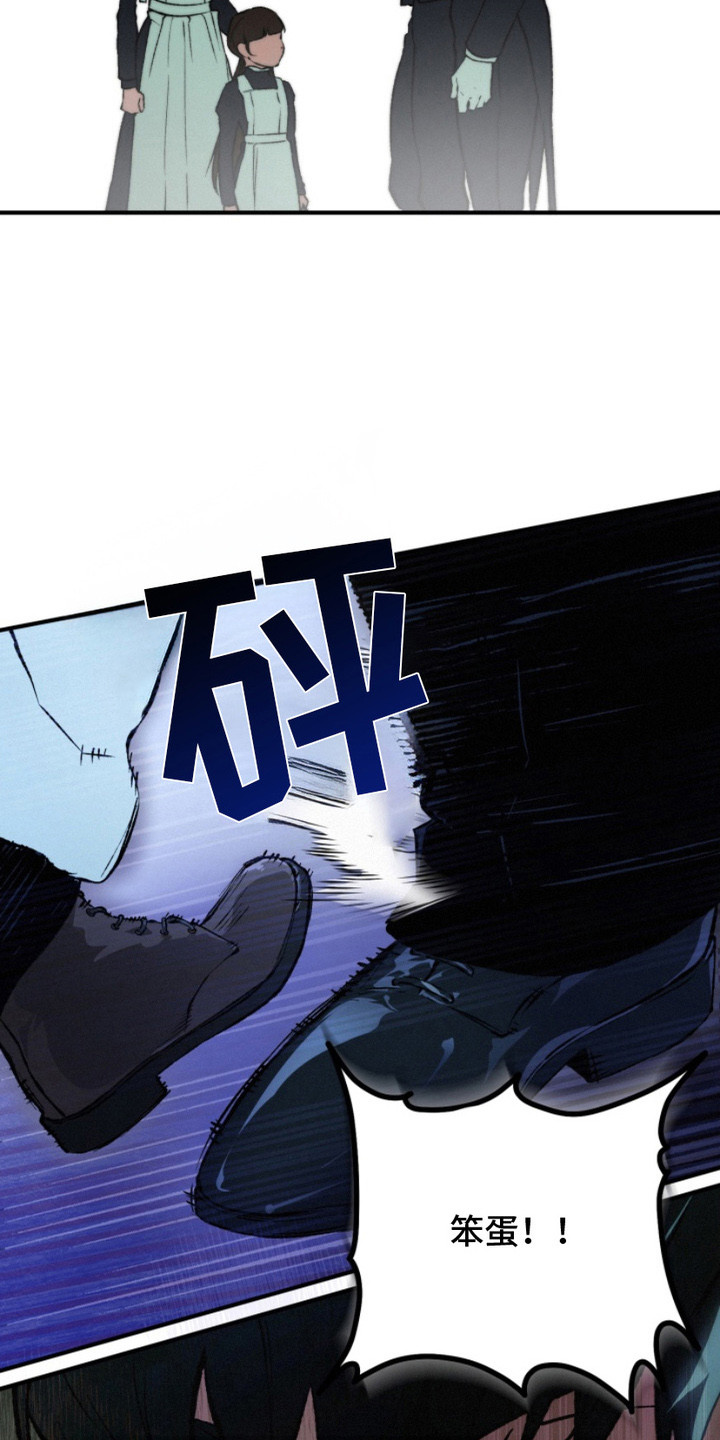 诡鸣公馆漫画,第7章：拥护1图