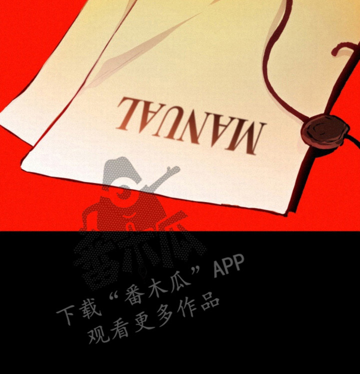 诡鸣公馆漫画,第2章：传闻5图