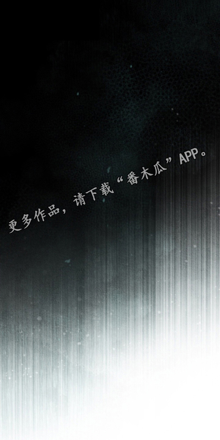 诡鸣公馆漫画,第3章：规矩4图