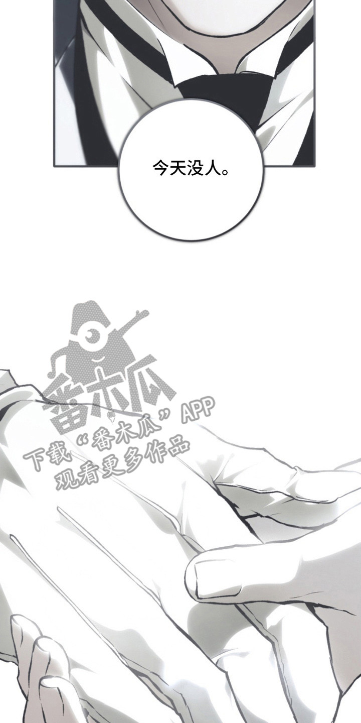 诡鸣公馆漫画,第9章：梦境5图