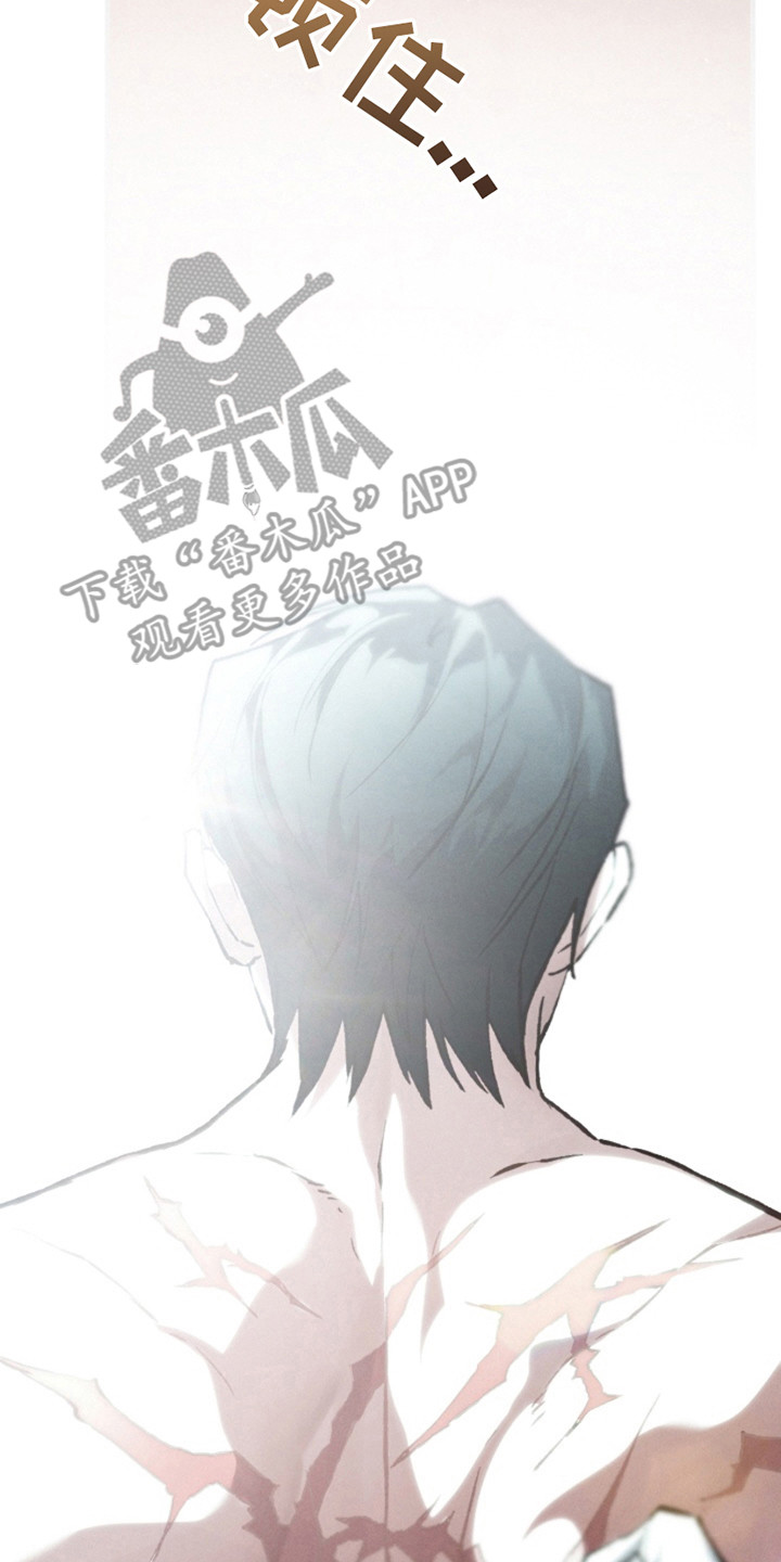 诡鸣公馆漫画,第21章： 猜测5图