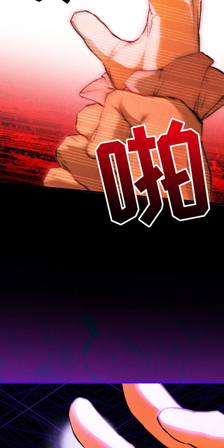 诡鸣公馆漫画,第15章：怪物2图