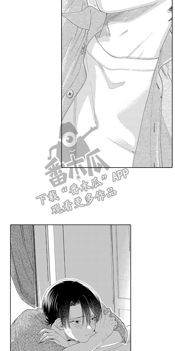 坠落暂停键漫画,第7章：还记得吗4图