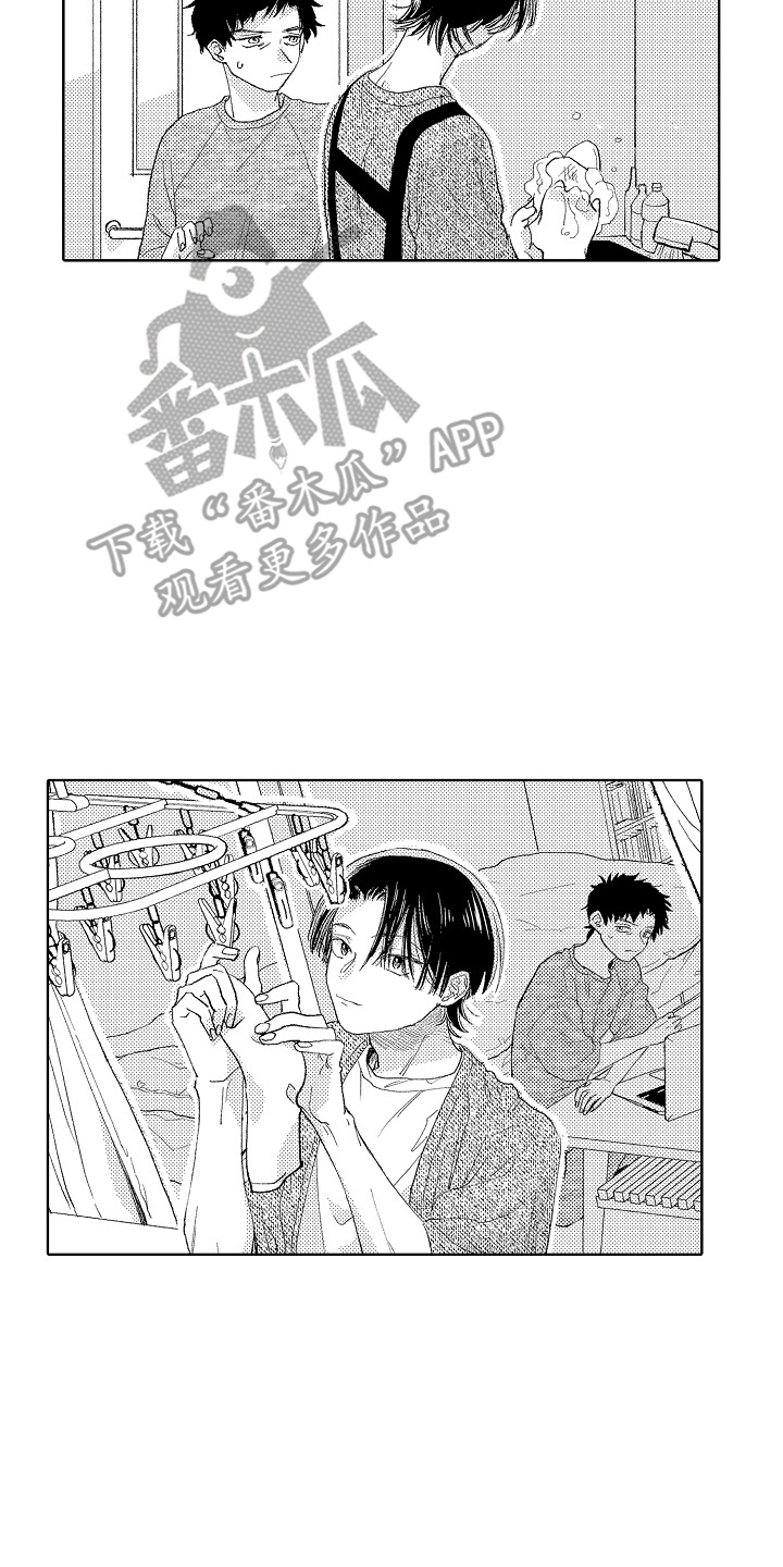 坠落暂停键漫画,第8章：怎么可能4图