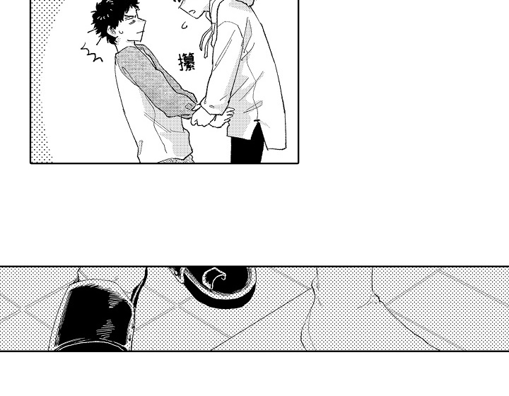 坠落暂停键漫画,第1章：来访1图