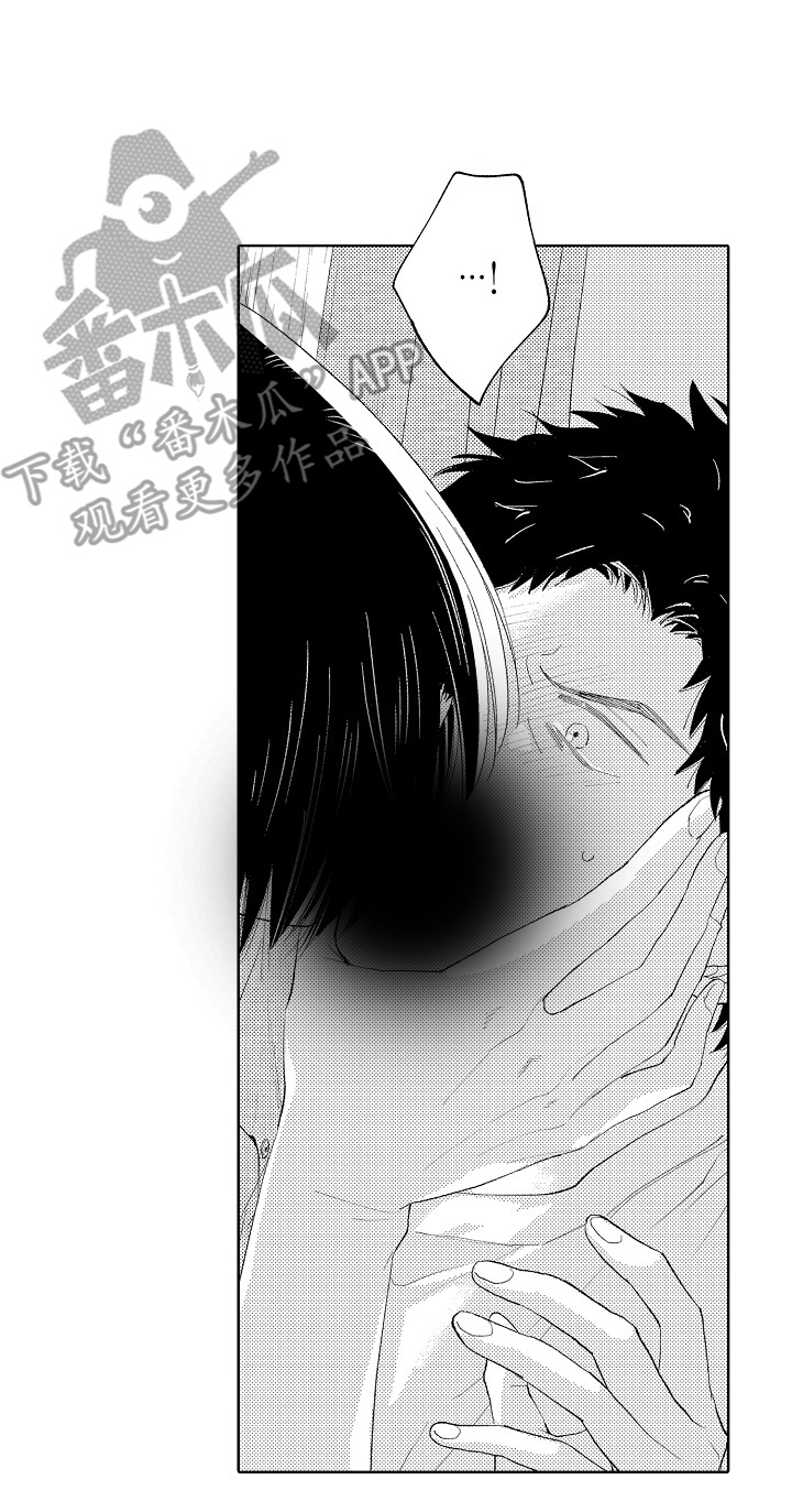 坠落暂停键漫画,第11章：多依赖我3图