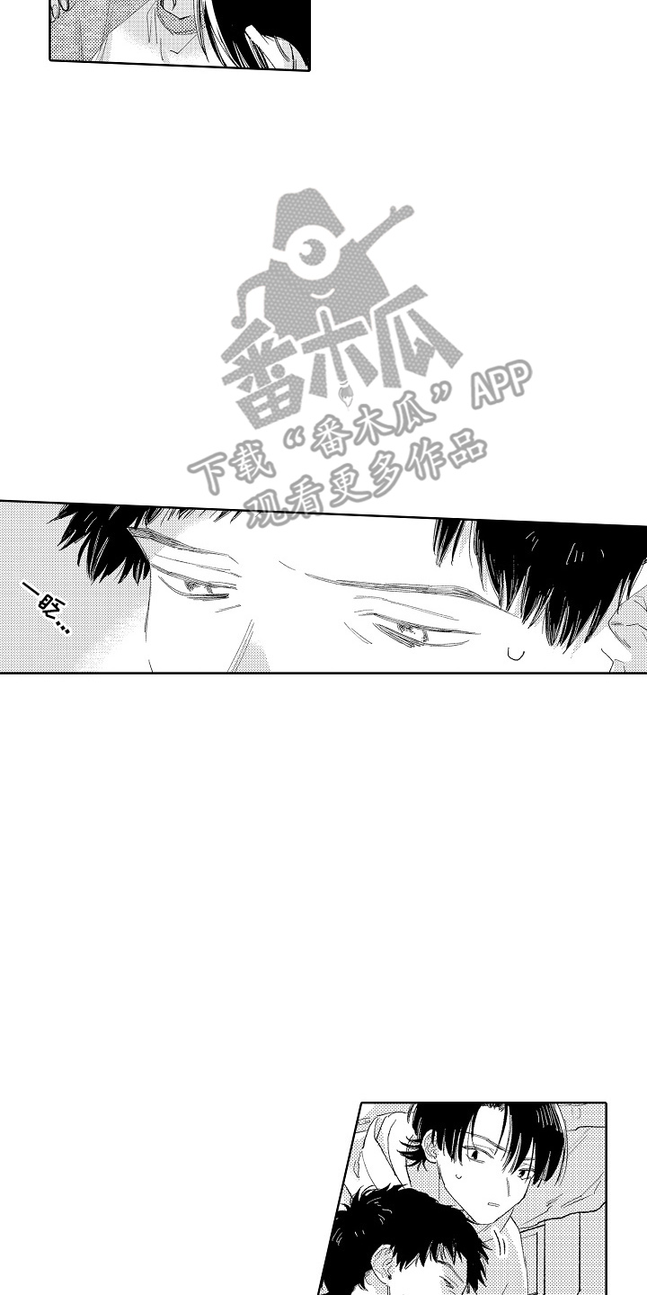 坠落暂停键漫画,第2章：听我的4图