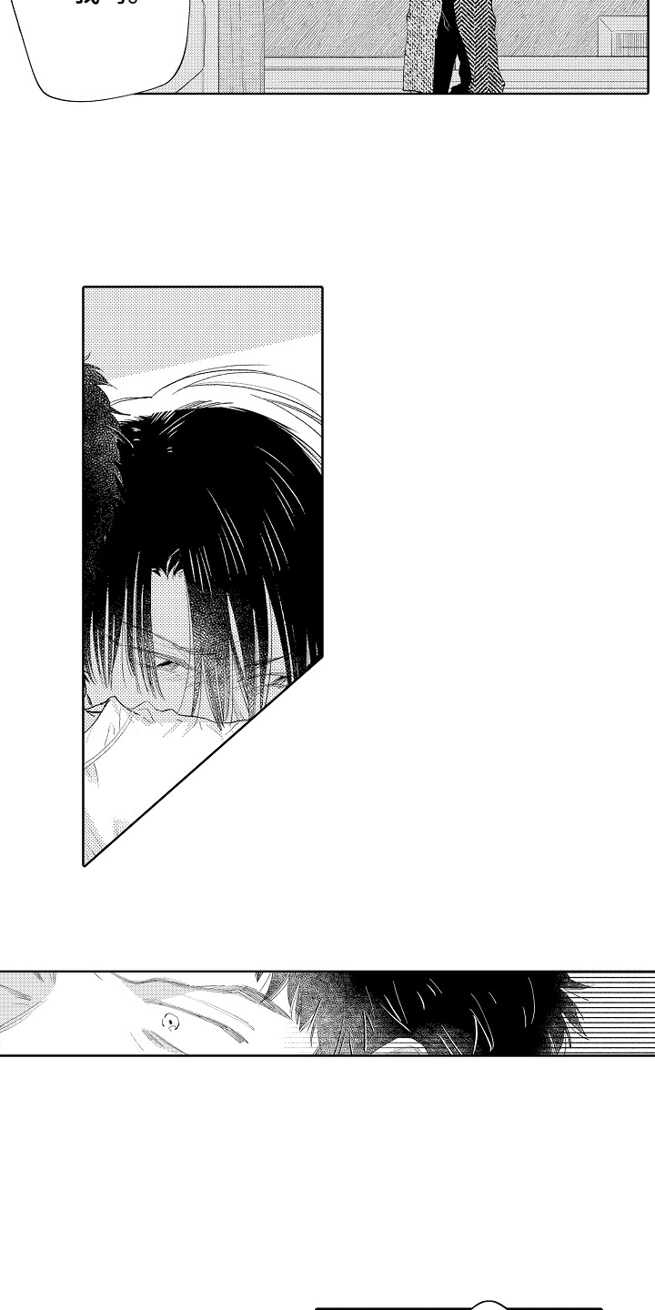 坠落暂停键漫画,第11章：多依赖我5图