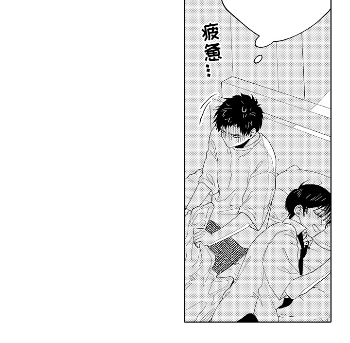 坠落暂停键漫画,第9章：睡不着5图