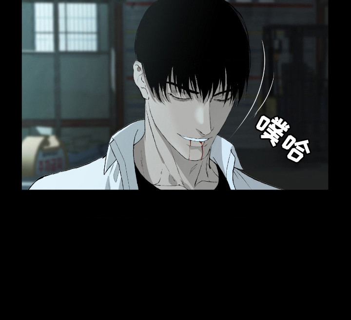 罪城之下漫画,第10章：污垢3图