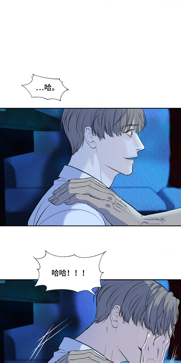 罪城之下漫画,第6章：威胁1图