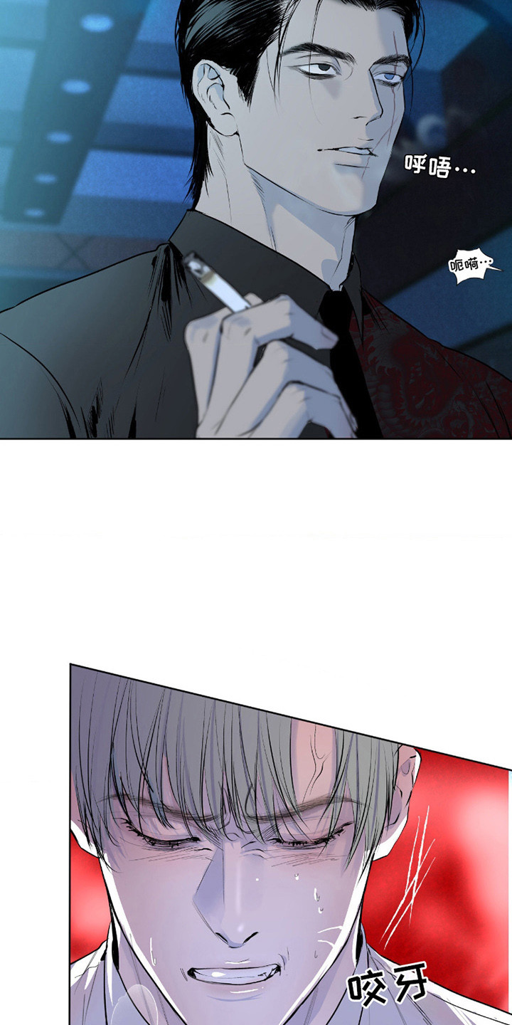 罪城之下漫画,第4章：忍耐5图