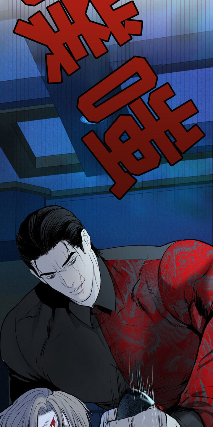 罪城之下漫画,第5章：教育新人5图
