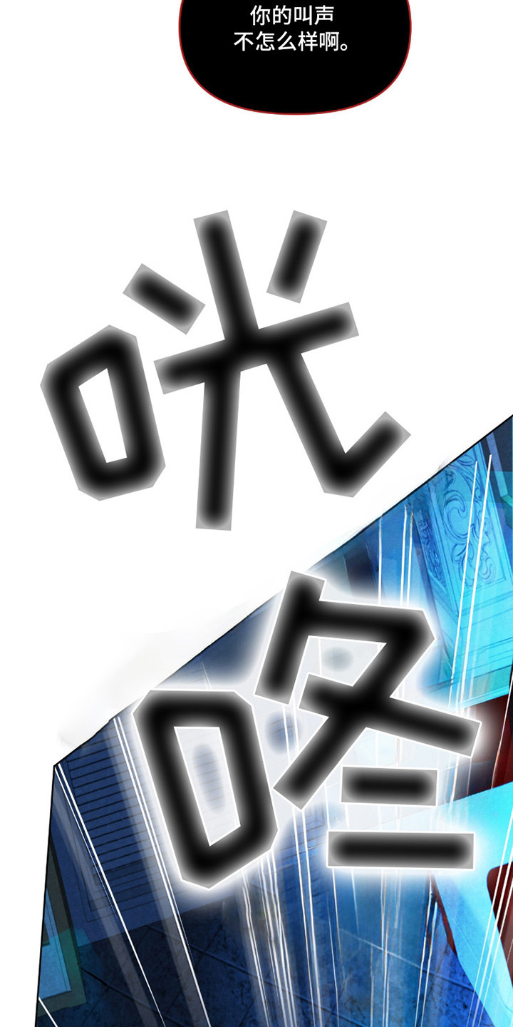 罪城之下漫画,第4章：忍耐3图