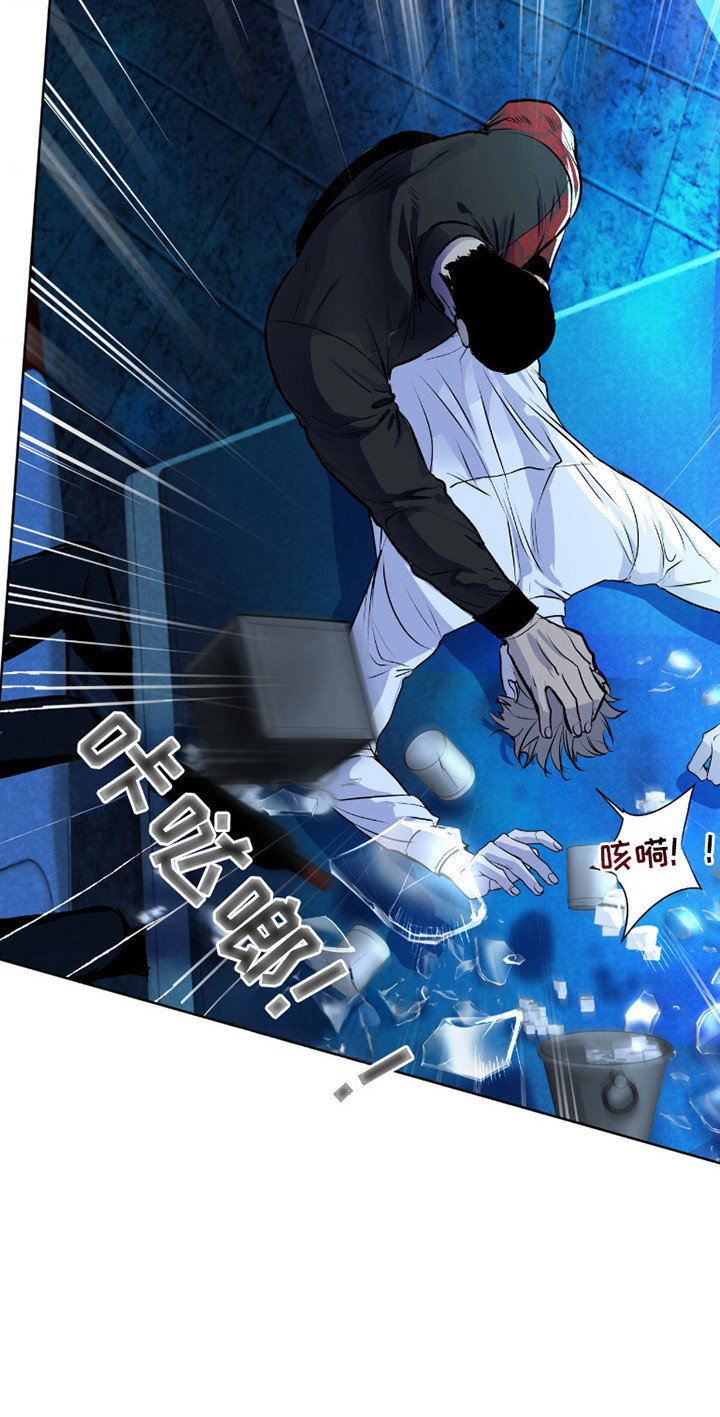 罪城之下漫画,第4章：忍耐4图