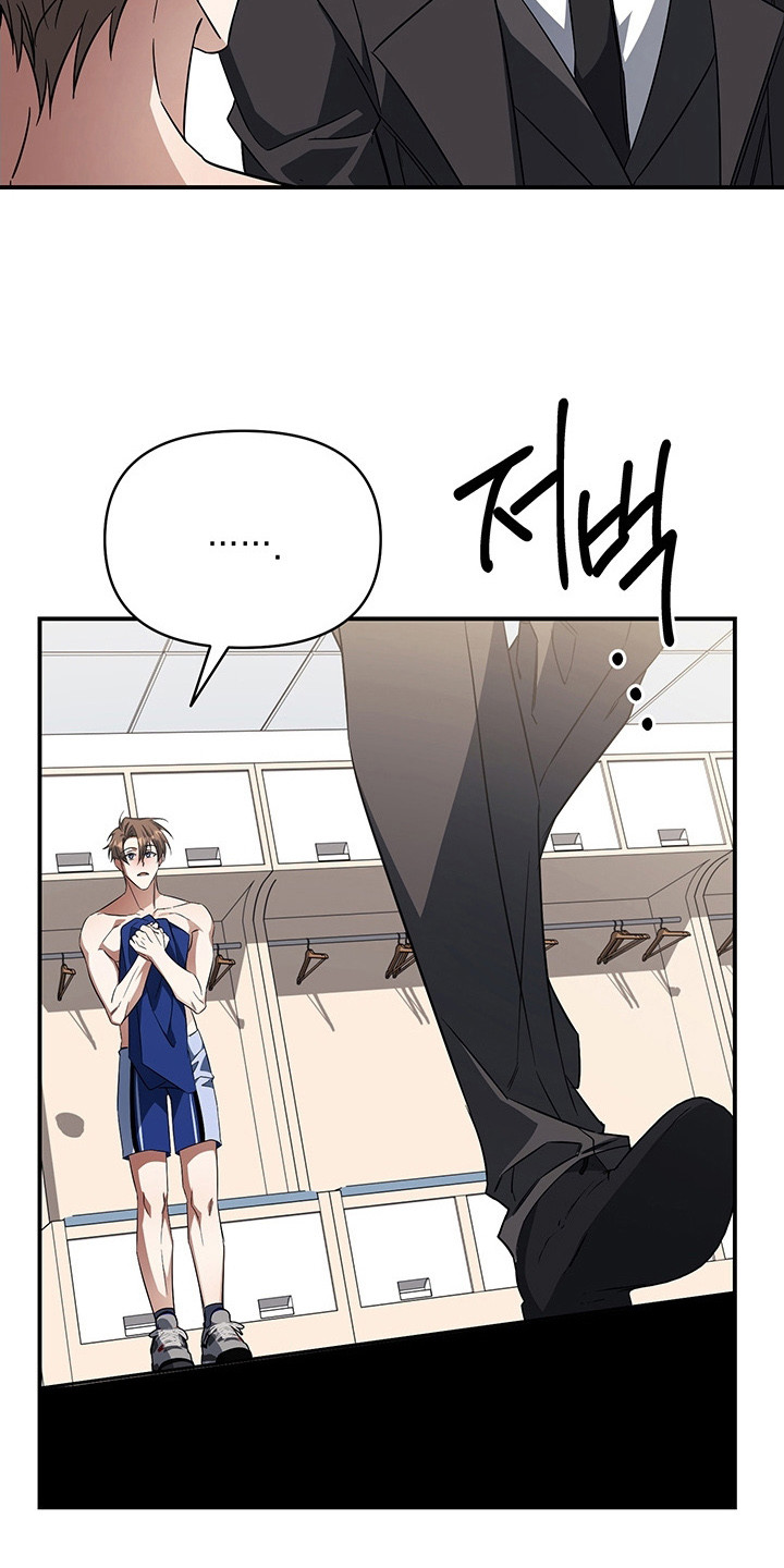 顶线犯规漫画,第12章：被耍了4图