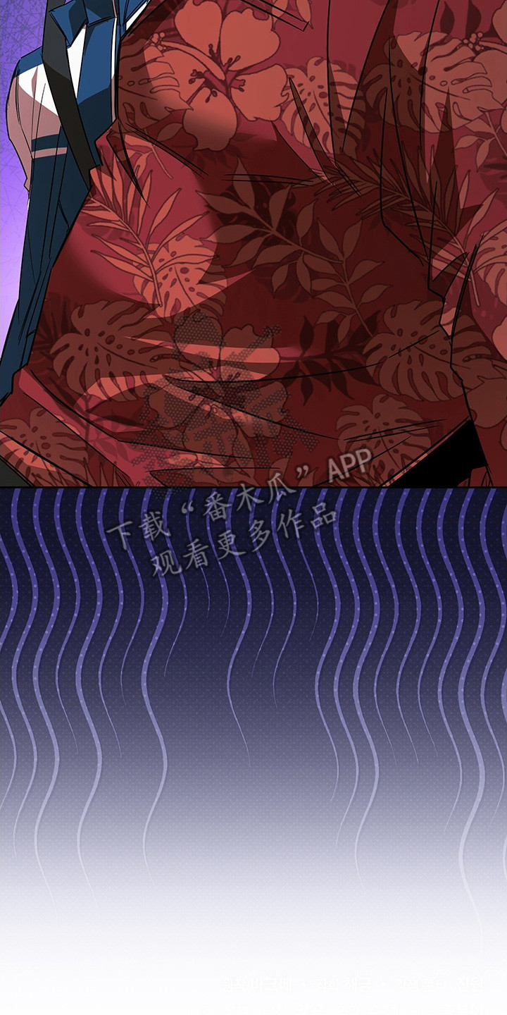 顶线犯规漫画,第14章：小吃店5图
