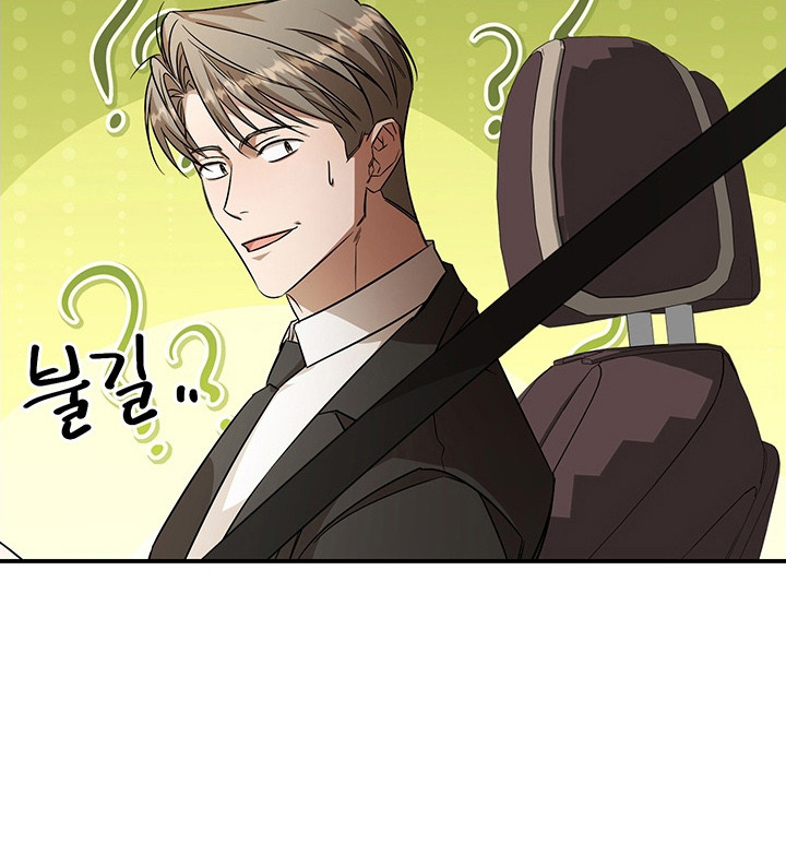 顶线犯规漫画,第13章：吃醋4图