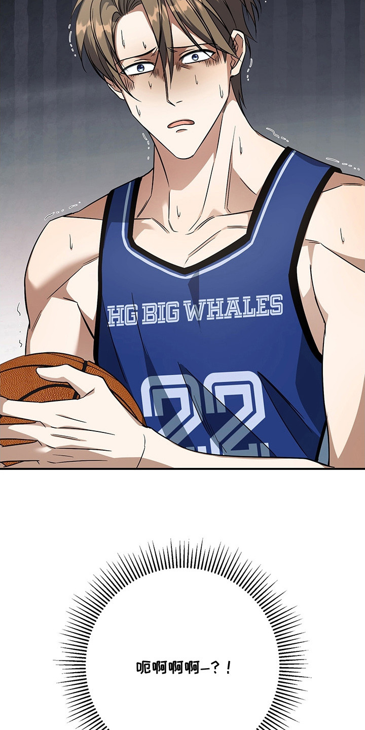 顶线犯规漫画,第9章：现场观摩1图