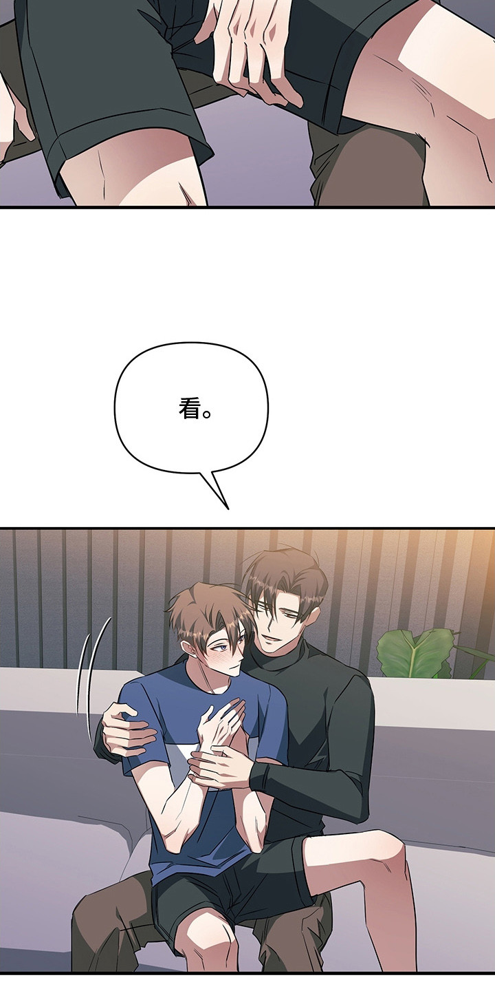 顶线犯规漫画,第21章：过来吧4图