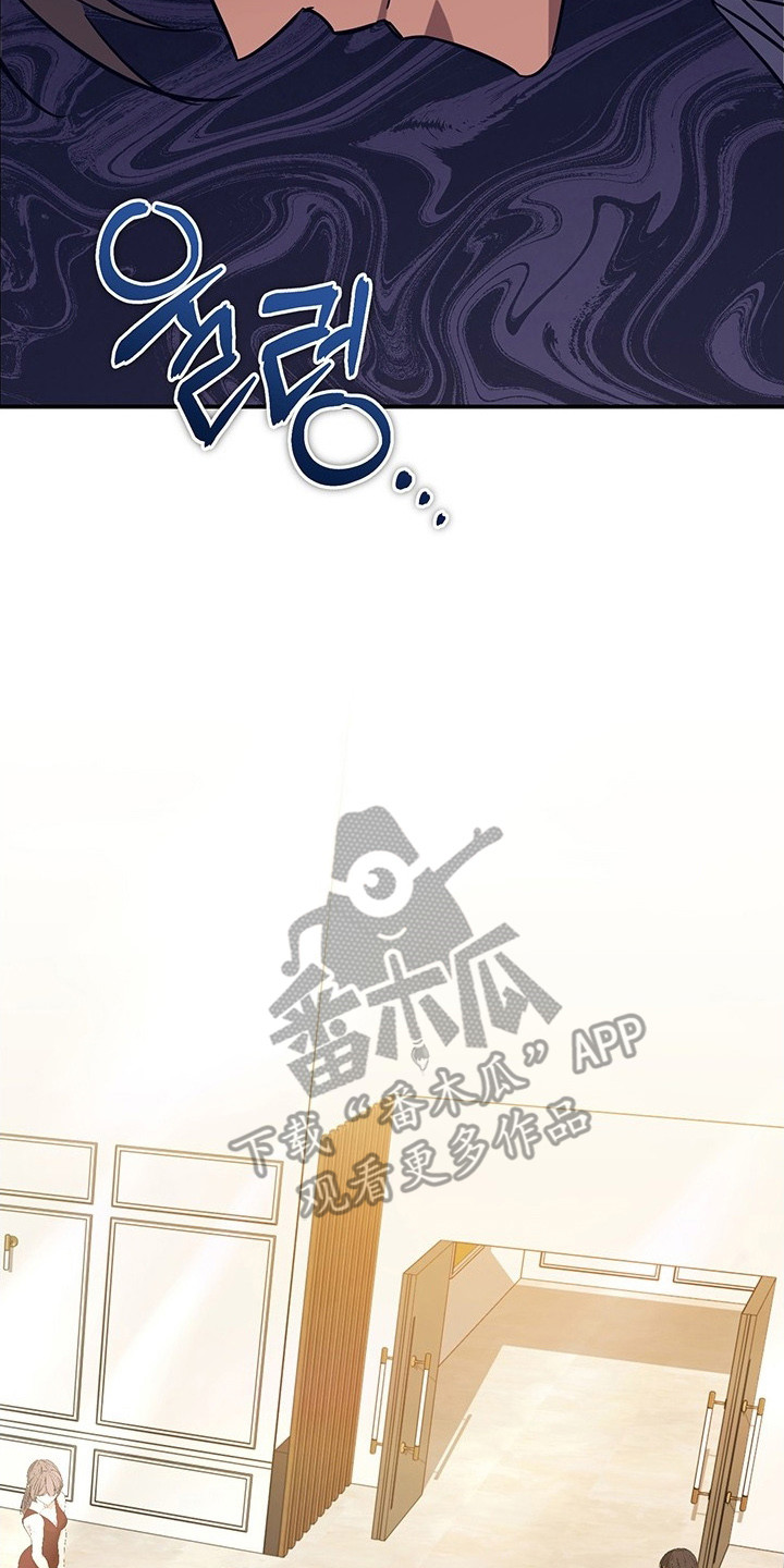 顶线犯规漫画,第3章：后援之夜5图