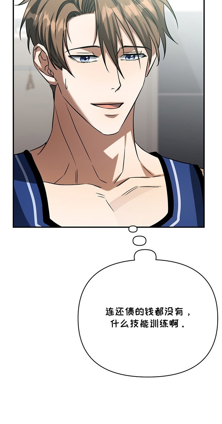 顶线犯规漫画,第1章：篮球新星2图