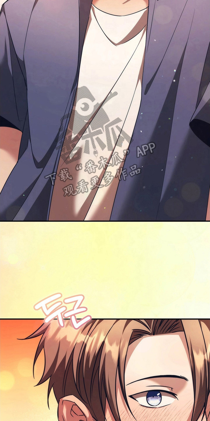 顶线犯规漫画,第9章：现场观摩5图