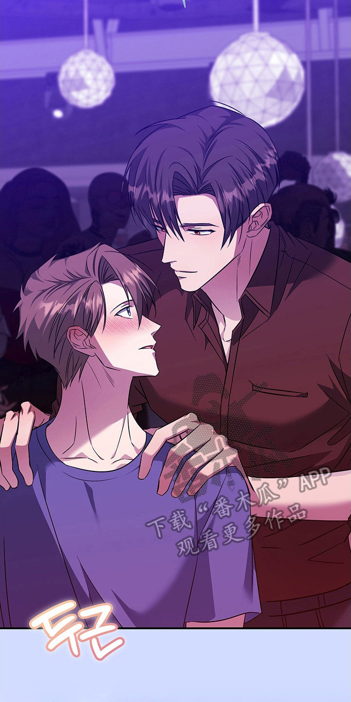 顶线犯规漫画,第10章：喜欢上了3图