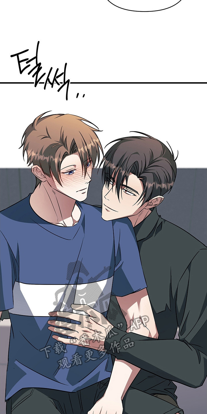 顶线犯规漫画,第21章：过来吧3图