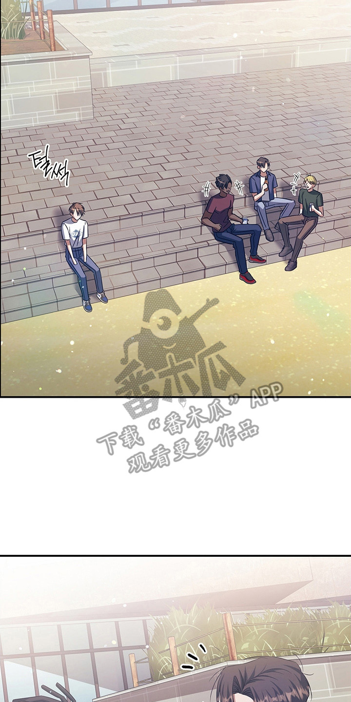 顶线犯规漫画,第4章：盯着看3图