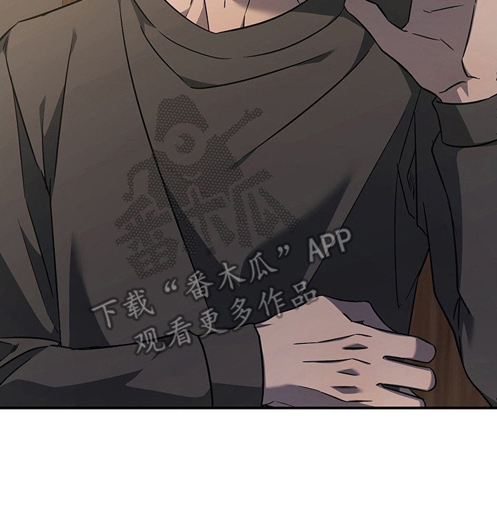 顶线犯规漫画,第16章：小路3图