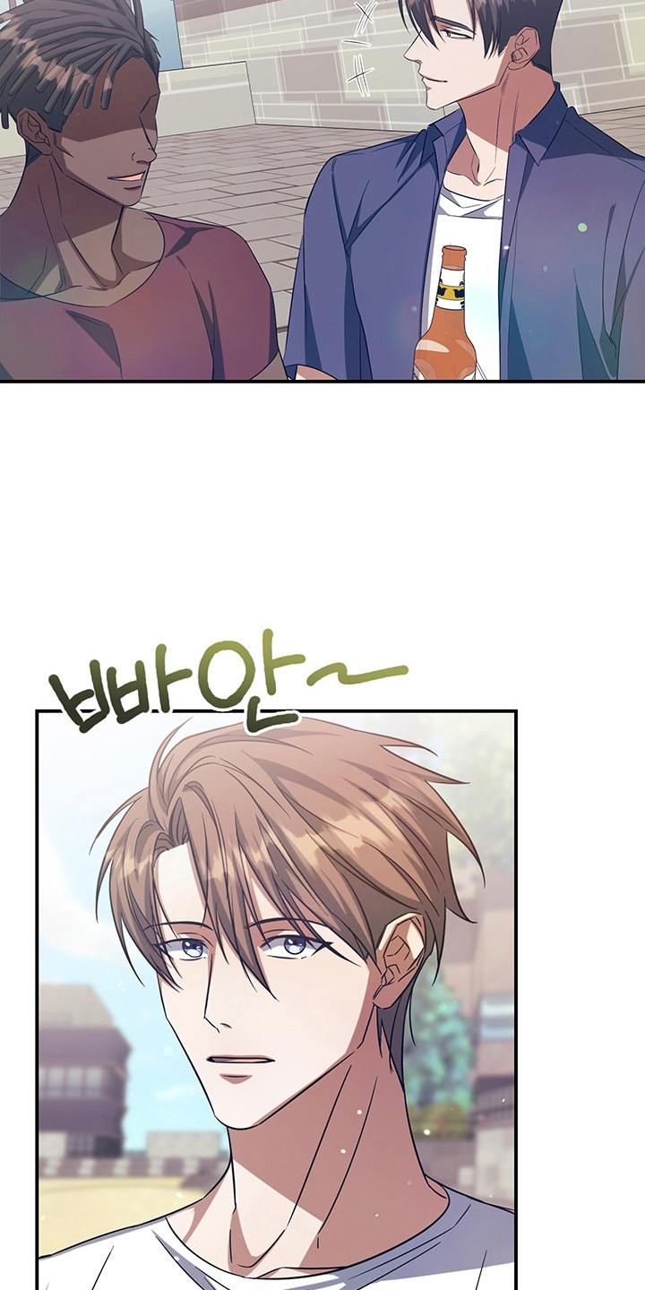 顶线犯规漫画,第4章：盯着看4图