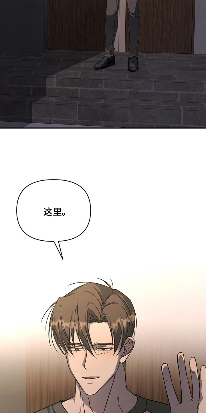 顶线犯规漫画,第16章：小路2图