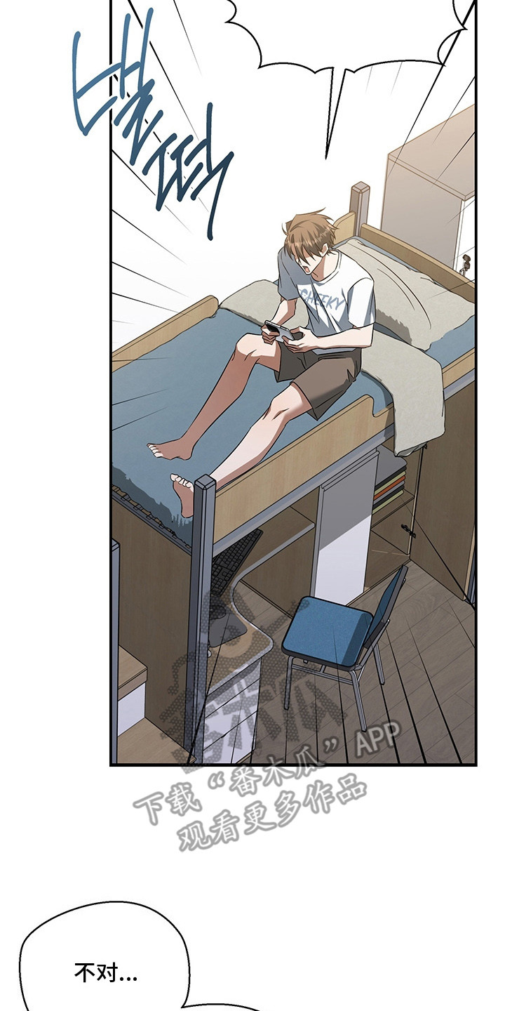 顶线犯规漫画,第15章：压力5图