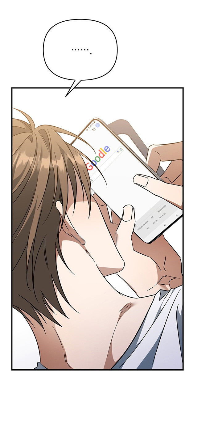 顶线犯规漫画,第15章：压力3图